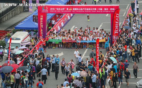 起跑點參賽選手蓄勢待發(圖/王俊杰)